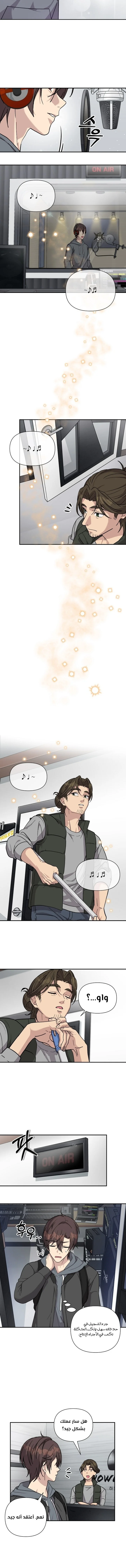 Read My Younger Sister Was a Genius AR Manga Online