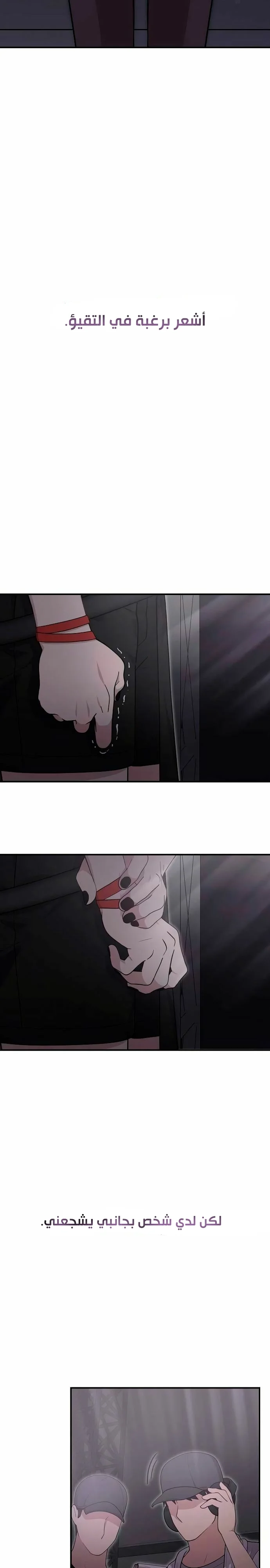 Read My Younger Sister Was a Genius AR Manga Online