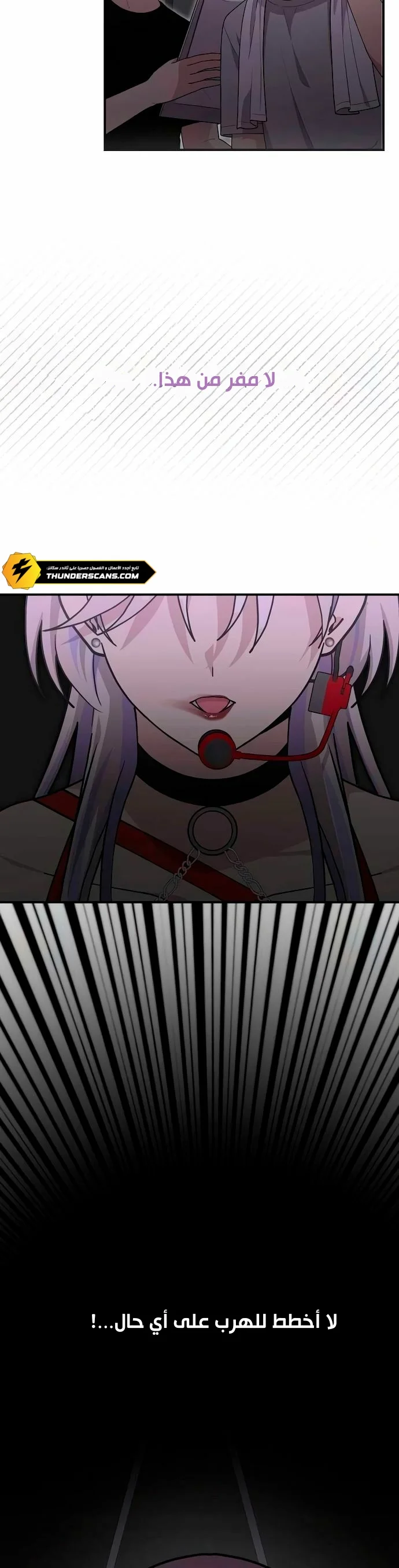 Read My Younger Sister Was a Genius AR Manga Online