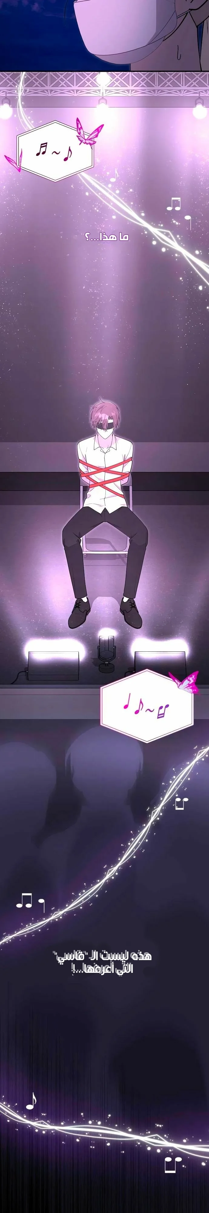 Read My Younger Sister Was a Genius AR Manga Online