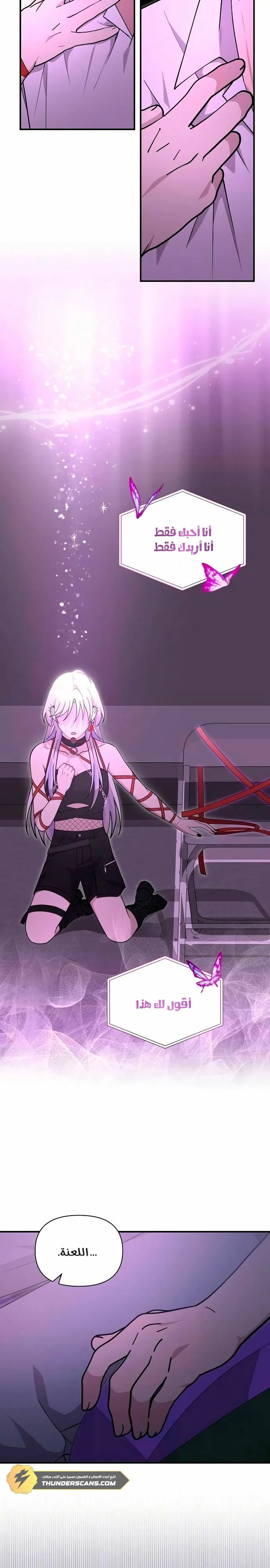Read My Younger Sister Was a Genius AR Manga Online