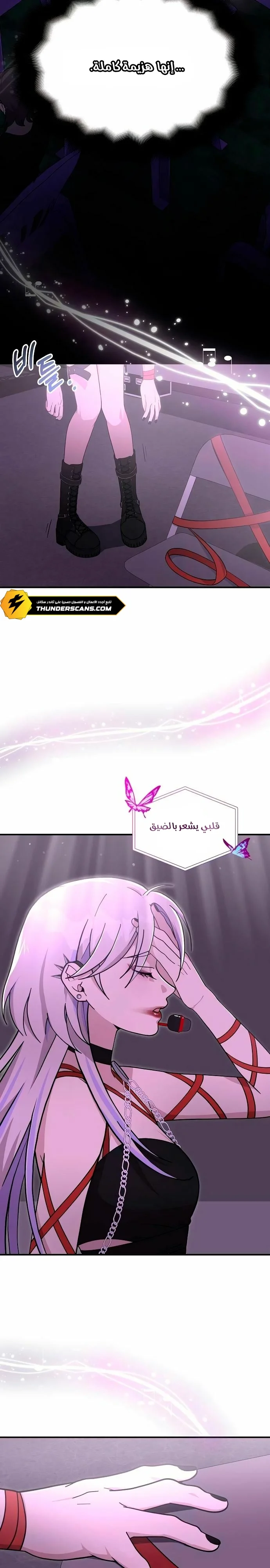 Read My Younger Sister Was a Genius AR Manga Online