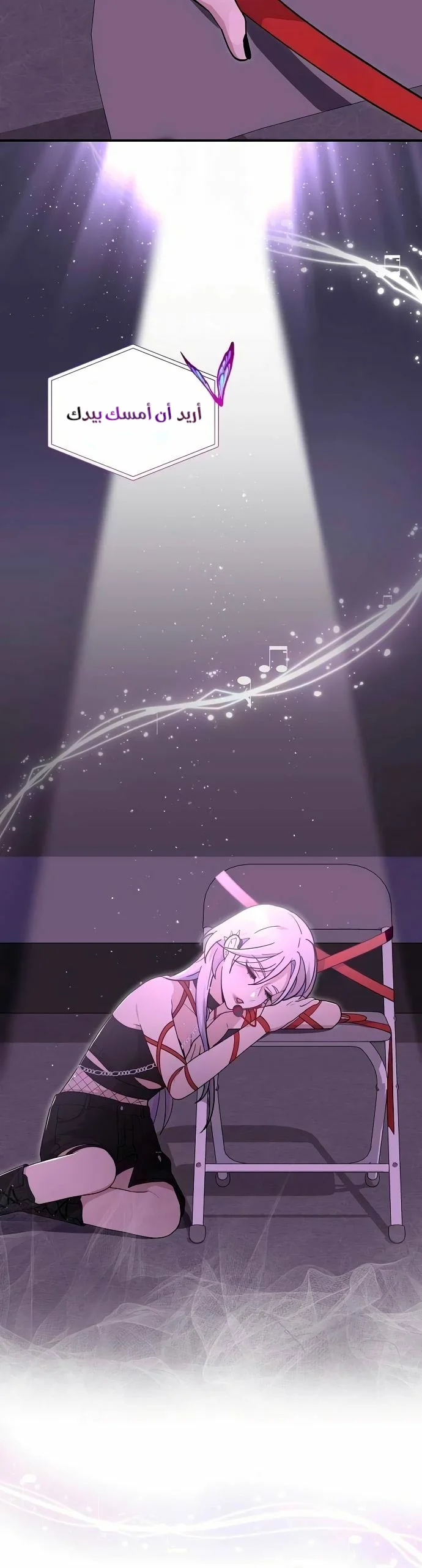 Read My Younger Sister Was a Genius AR Manga Online