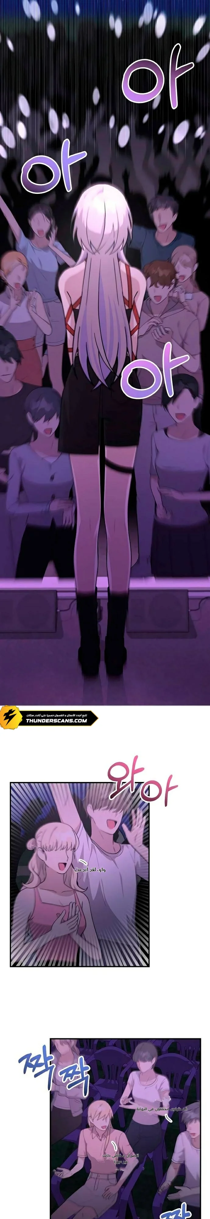 Read My Younger Sister Was a Genius AR Manga Online
