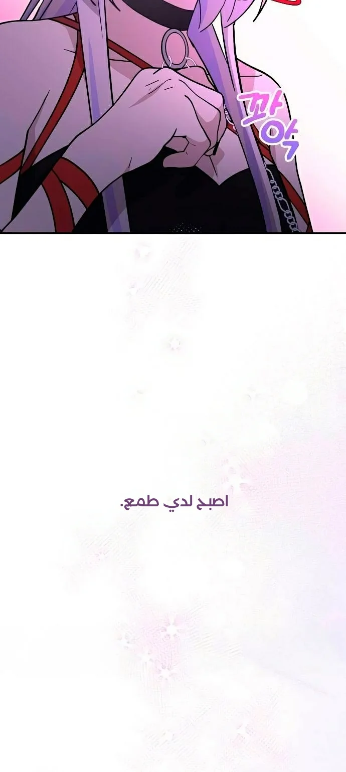 Read My Younger Sister Was a Genius AR Manga Online