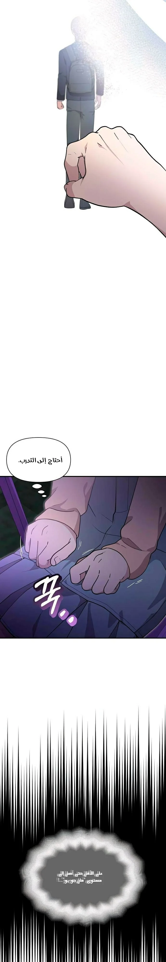 Read My Younger Sister Was a Genius AR Manga Online