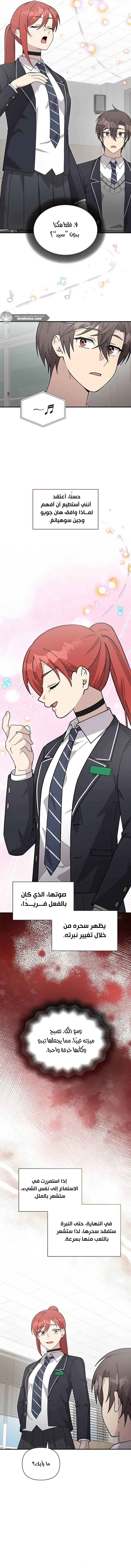 Read My Younger Sister Was a Genius AR Manga Online