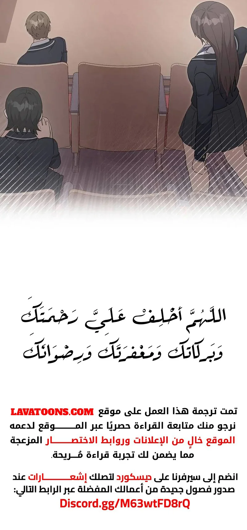 Read My Younger Sister Was a Genius AR Manga Online
