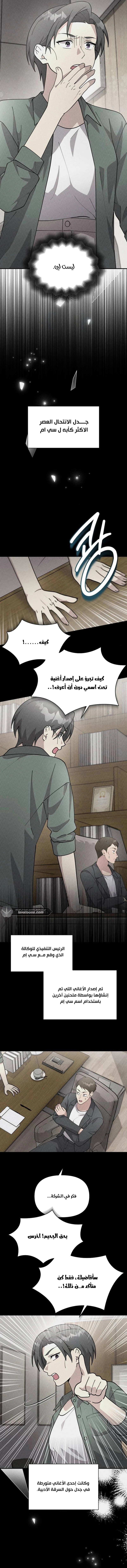 Read My Younger Sister Was a Genius AR Manga Online