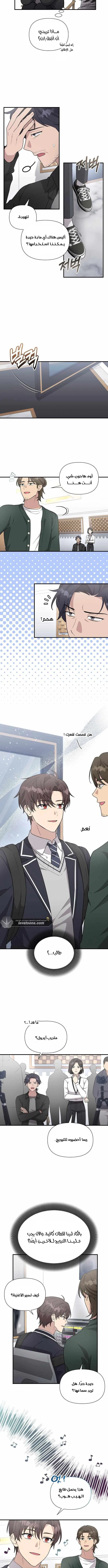 Read My Younger Sister Was a Genius AR Manga Online