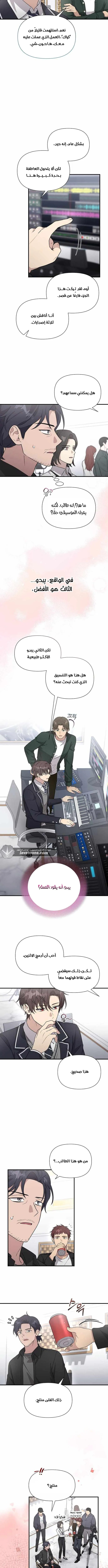 Read My Younger Sister Was a Genius AR Manga Online