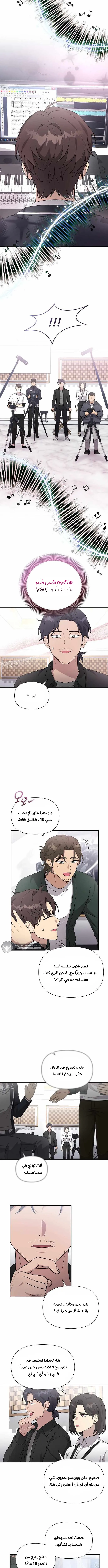 Read My Younger Sister Was a Genius AR Manga Online