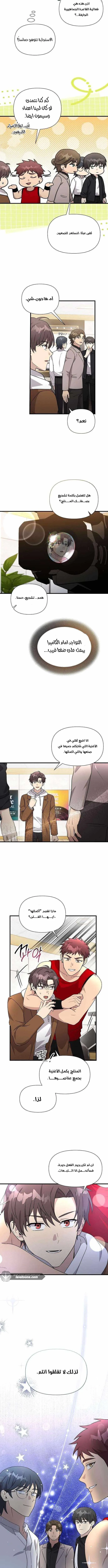 Read My Younger Sister Was a Genius AR Manga Online