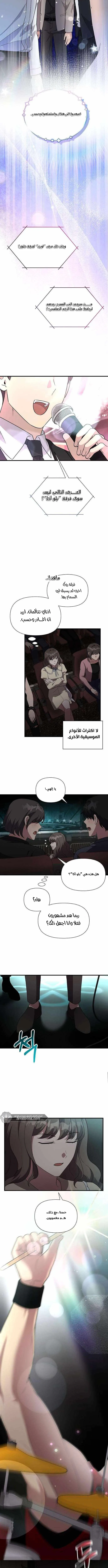 Read My Younger Sister Was a Genius AR Manga Online