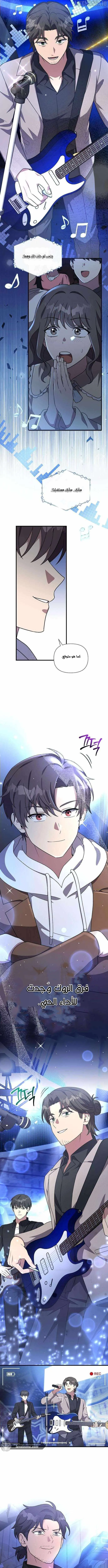 Read My Younger Sister Was a Genius AR Manga Online