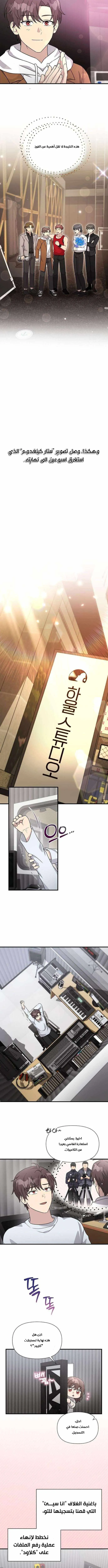 Read My Younger Sister Was a Genius AR Manga Online
