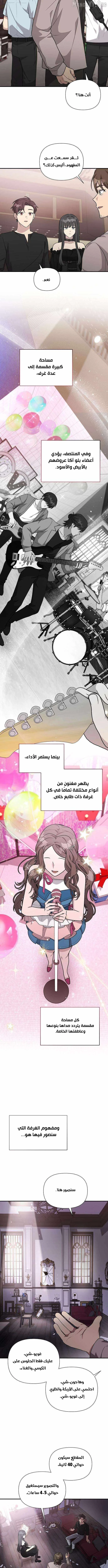 Read My Younger Sister Was a Genius AR Manga Online