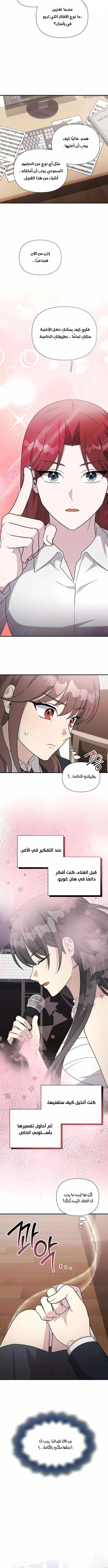 Read My Younger Sister Was a Genius AR Manga Online