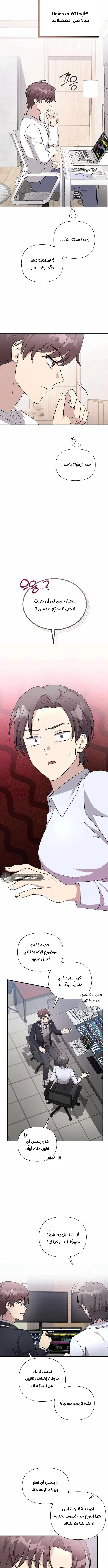 Read My Younger Sister Was a Genius AR Manga Online