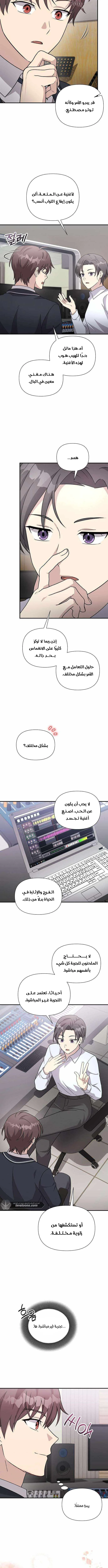 Read My Younger Sister Was a Genius AR Manga Online