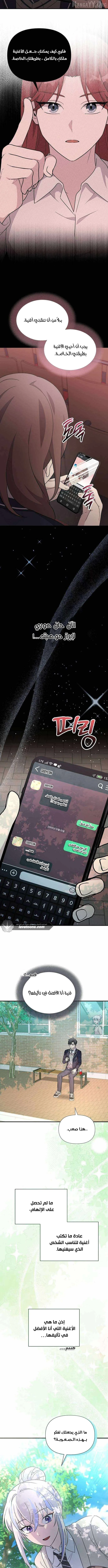 Read My Younger Sister Was a Genius AR Manga Online