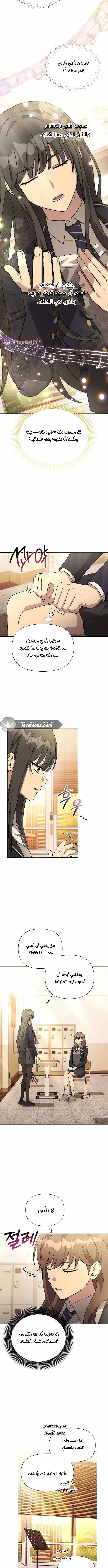 Read My Younger Sister Was a Genius AR Manga Online