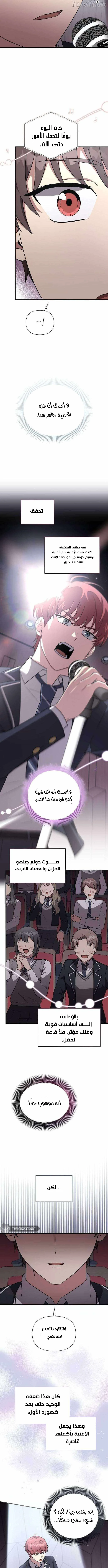Read My Younger Sister Was a Genius AR Manga Online