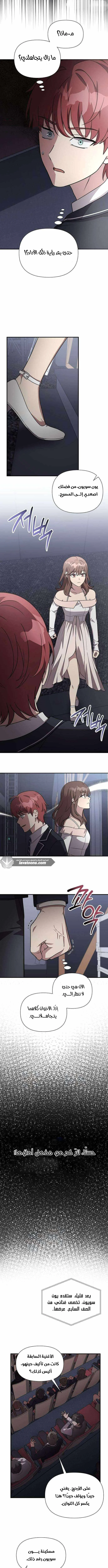 Read My Younger Sister Was a Genius AR Manga Online