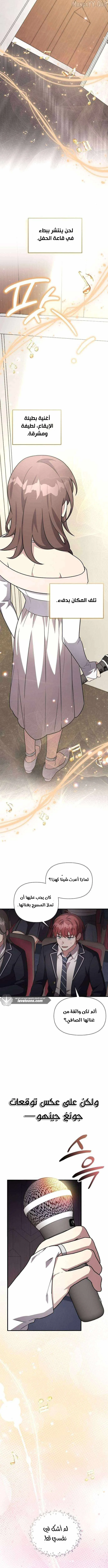 Read My Younger Sister Was a Genius AR Manga Online