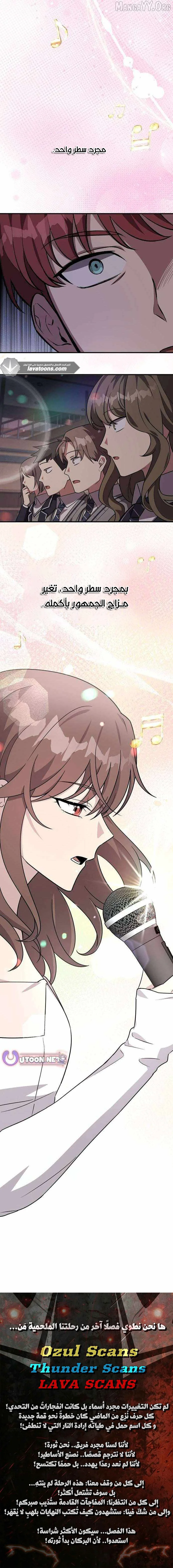 Read My Younger Sister Was a Genius AR Manga Online