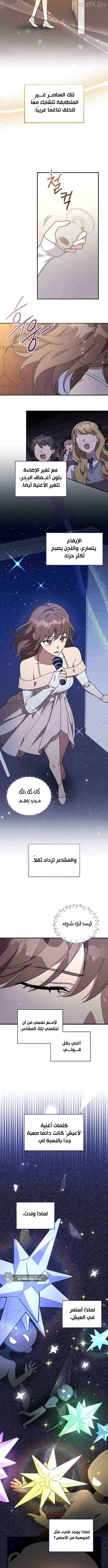 Read My Younger Sister Was a Genius AR Manga Online