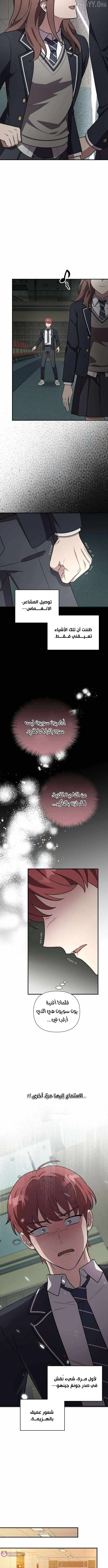 Read My Younger Sister Was a Genius AR Manga Online