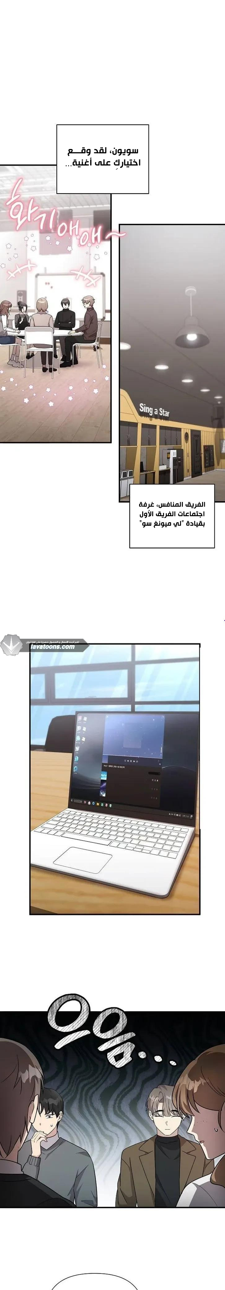 Read My Younger Sister Was a Genius AR Manga Online