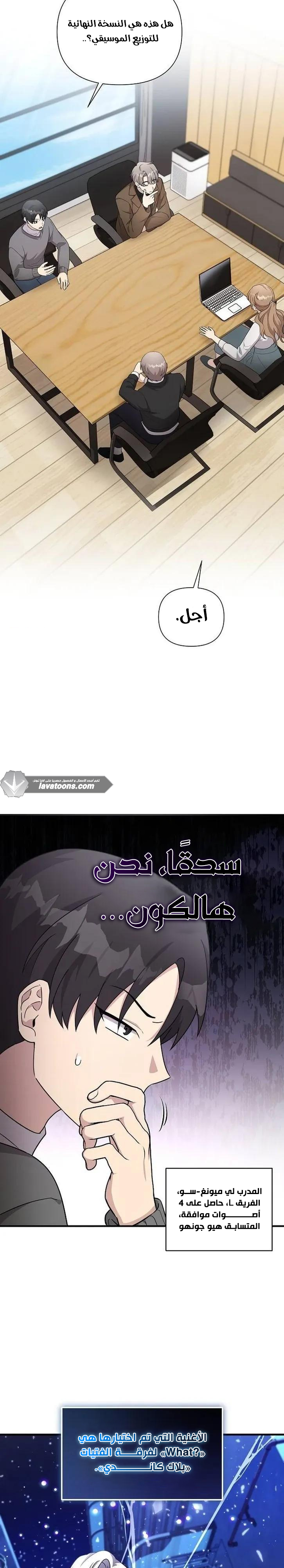 Read My Younger Sister Was a Genius AR Manga Online