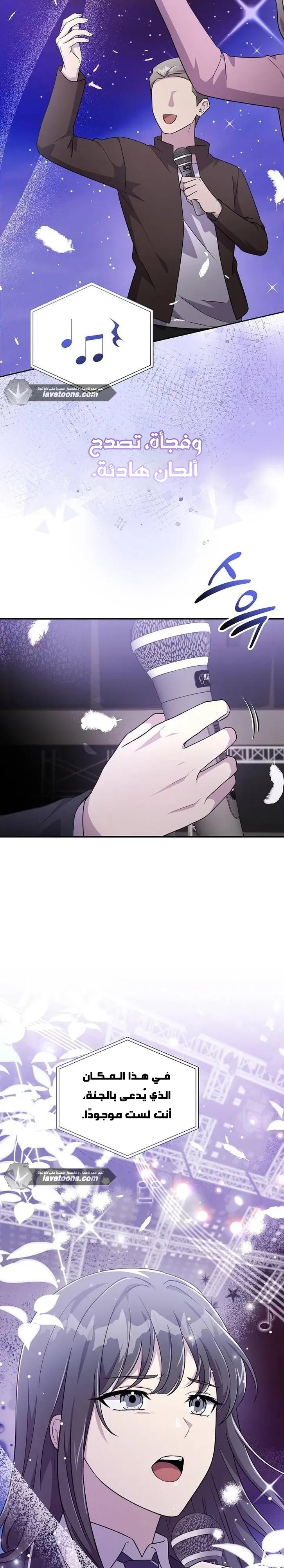 Read My Younger Sister Was a Genius AR Manga Online