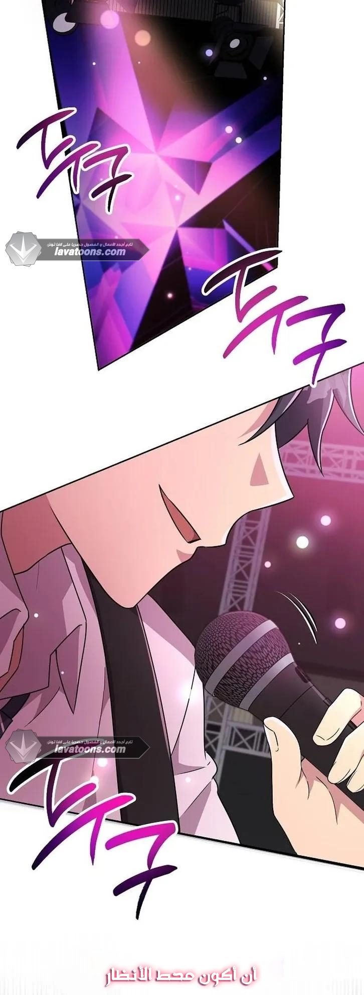 Read My Younger Sister Was a Genius AR Manga Online