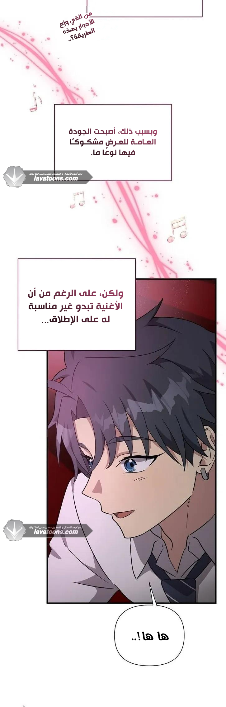 Read My Younger Sister Was a Genius AR Manga Online