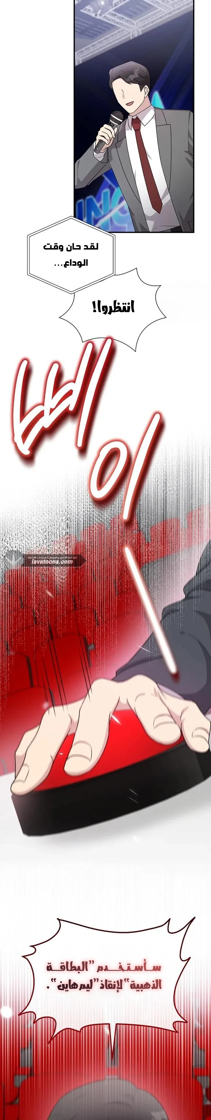 Read My Younger Sister Was a Genius AR Manga Online