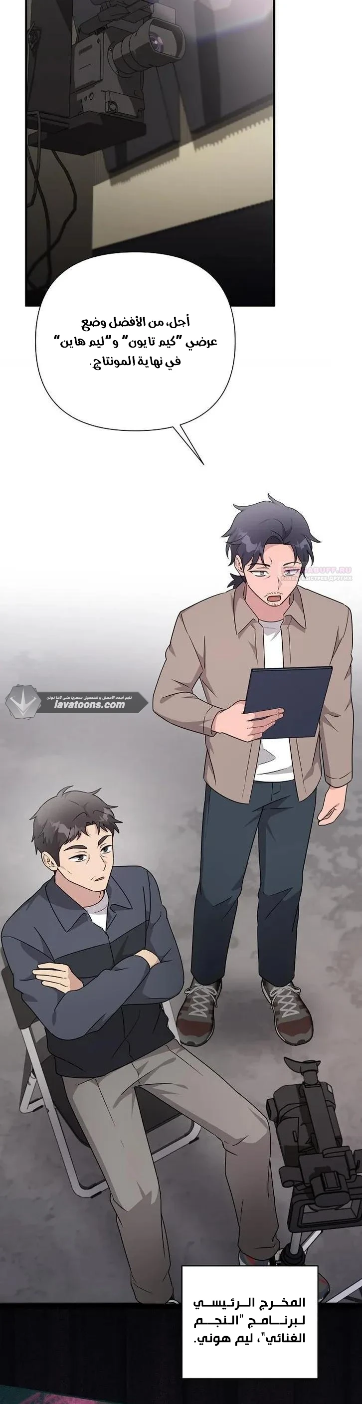 Read My Younger Sister Was a Genius AR Manga Online