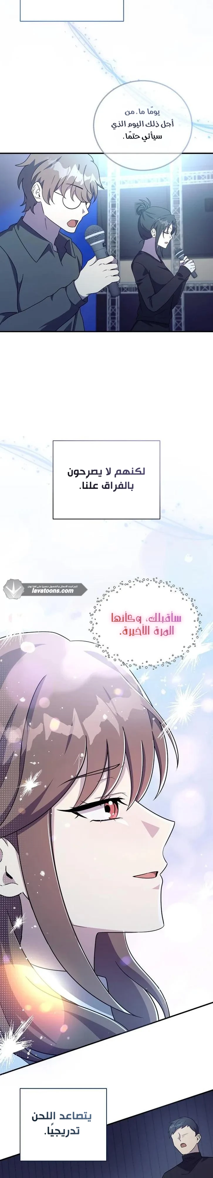 Read My Younger Sister Was a Genius AR Manga Online