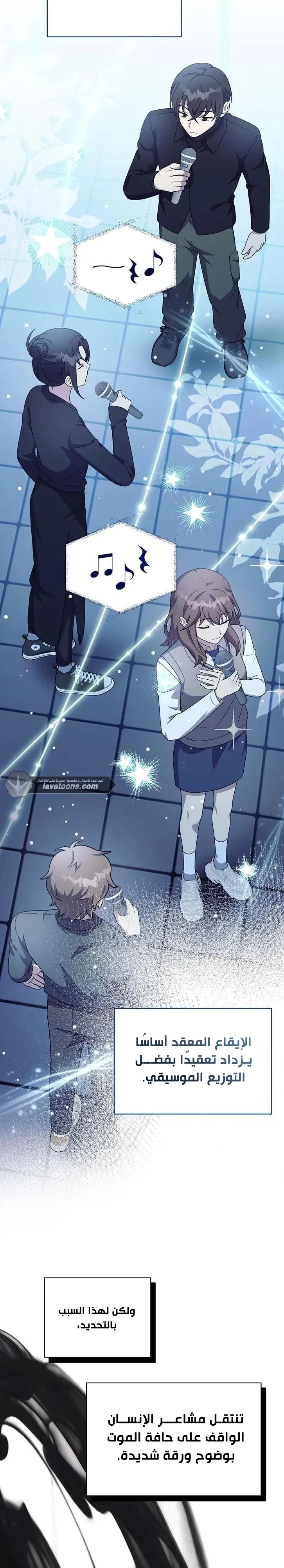 Read My Younger Sister Was a Genius AR Manga Online