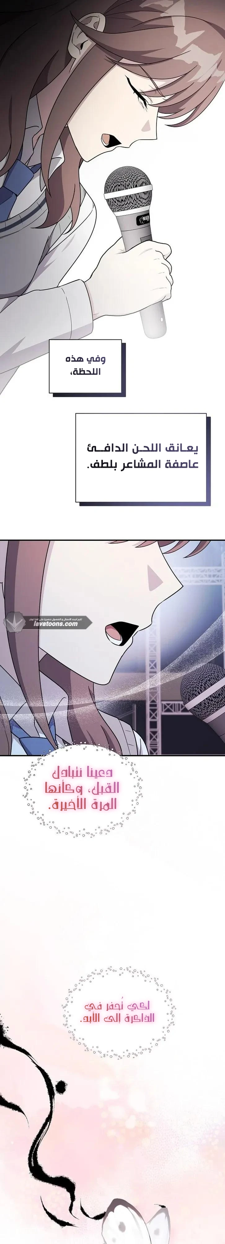 Read My Younger Sister Was a Genius AR Manga Online