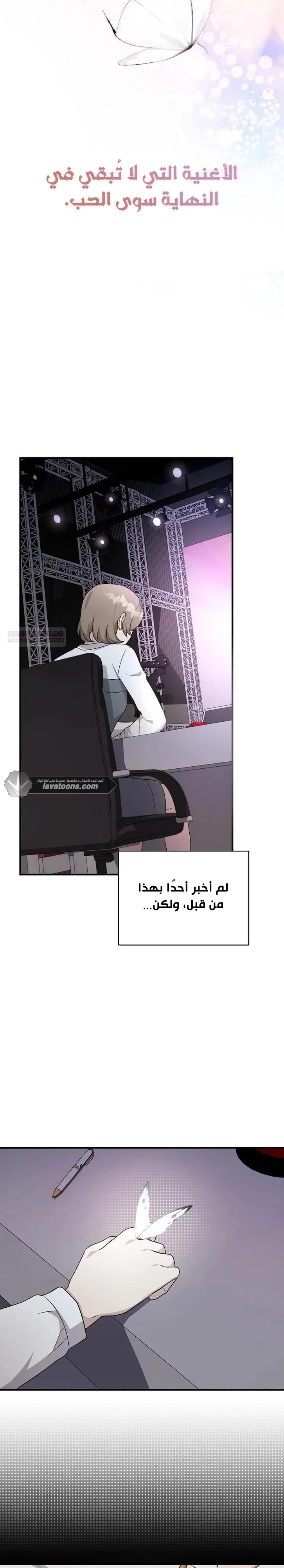 Read My Younger Sister Was a Genius AR Manga Online