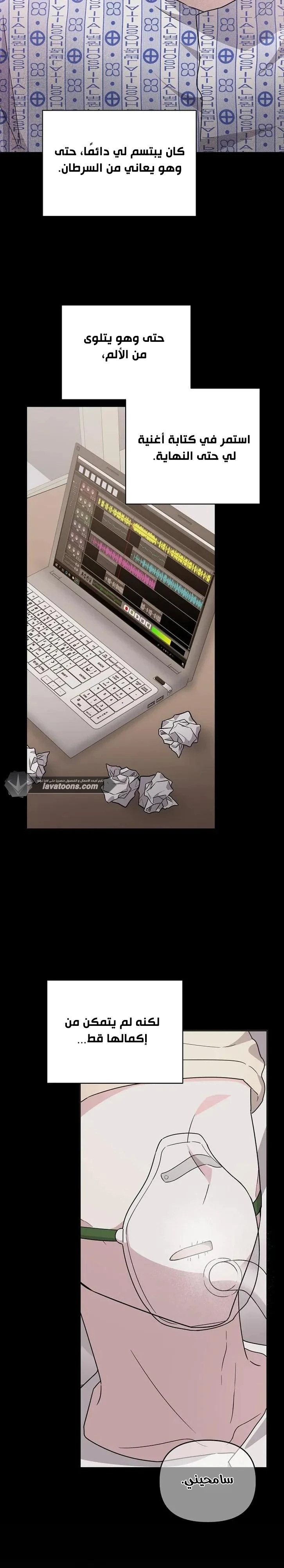 Read My Younger Sister Was a Genius AR Manga Online