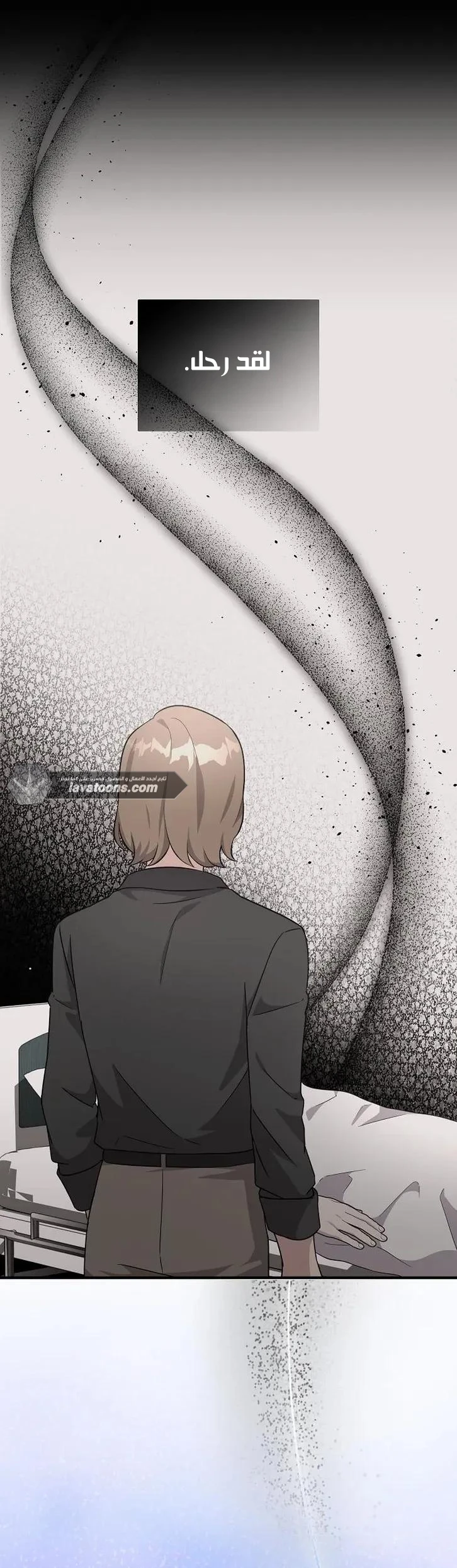 Read My Younger Sister Was a Genius AR Manga Online
