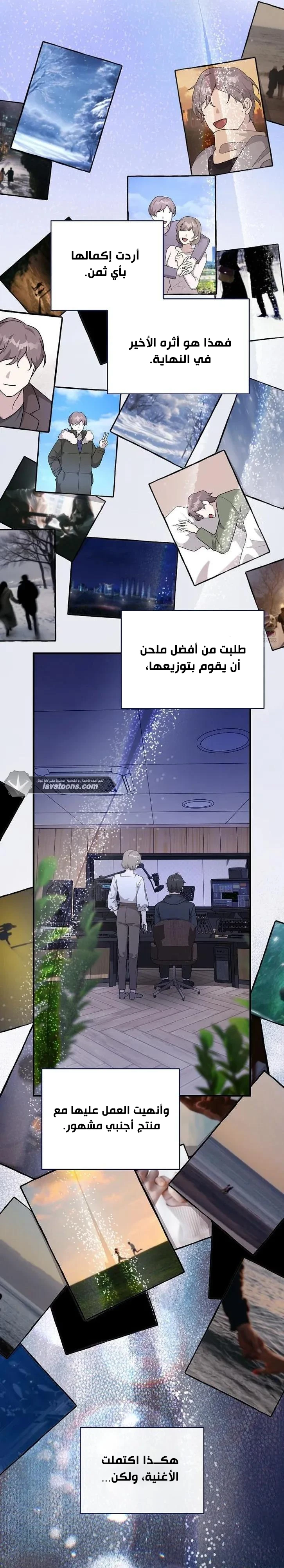 Read My Younger Sister Was a Genius AR Manga Online