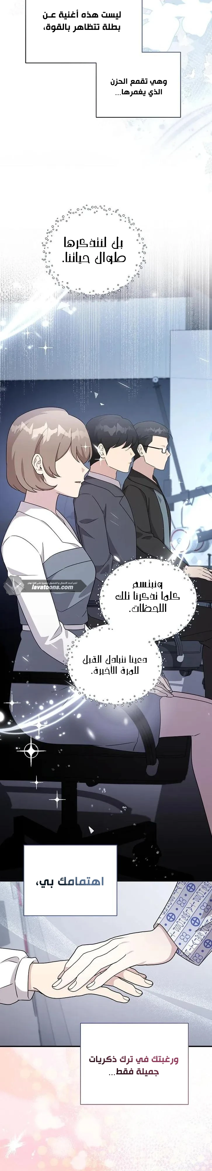Read My Younger Sister Was a Genius AR Manga Online
