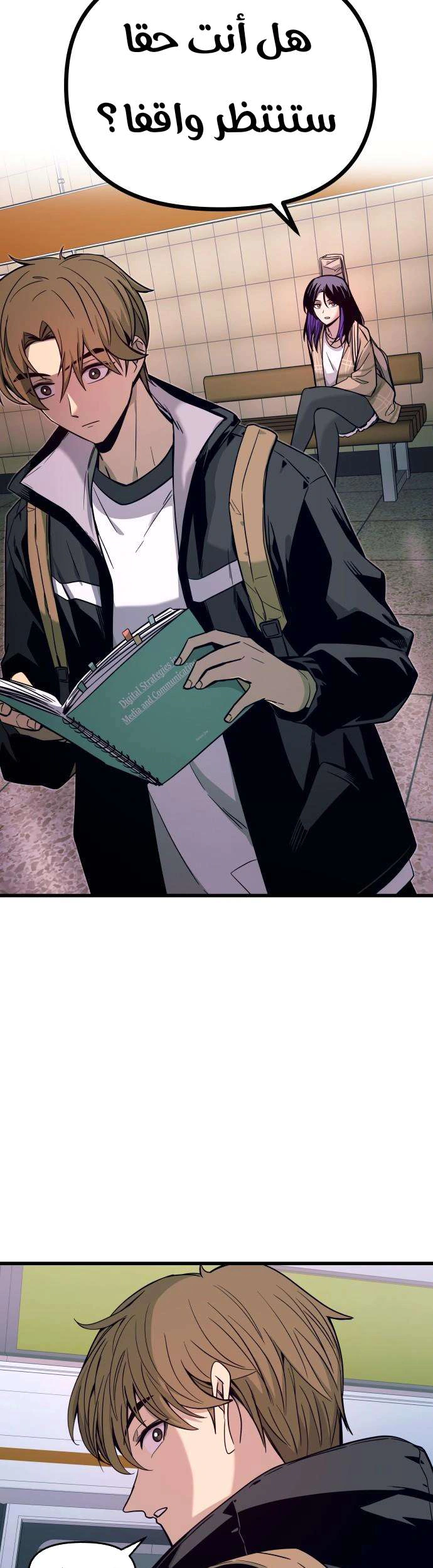 Read My bias gets on the last train AR Manga Online