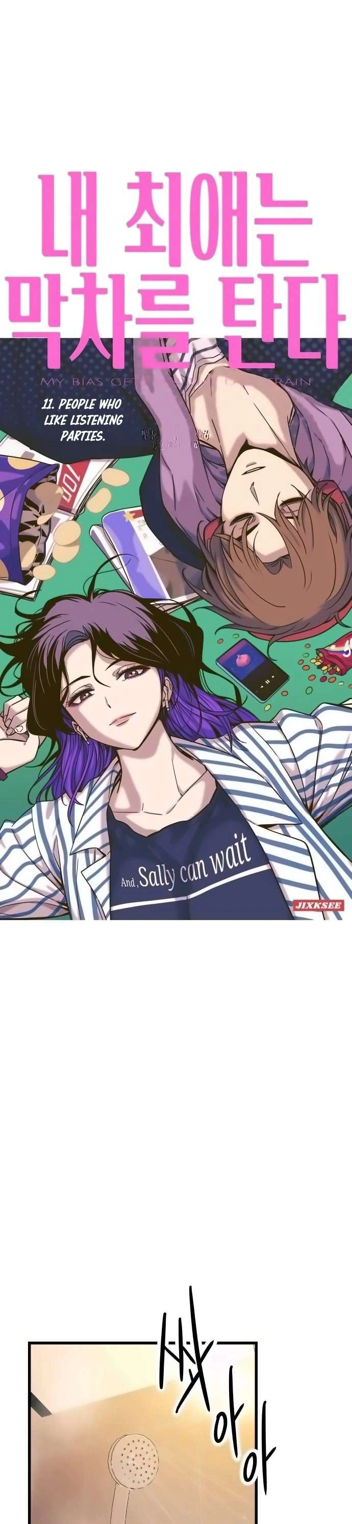 Read My bias gets on the last train AR Manga Online