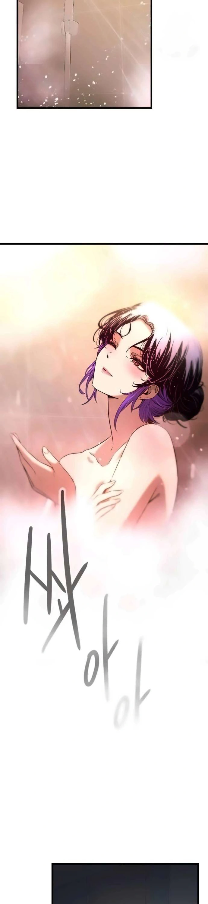 Read My bias gets on the last train AR Manga Online